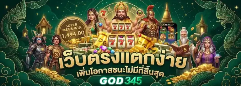 god345